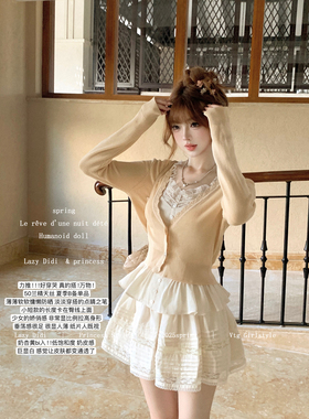 LazyDidi桂花冰龙井 冰曲天丝针织防晒衫透气显瘦百搭夏日短上衣
