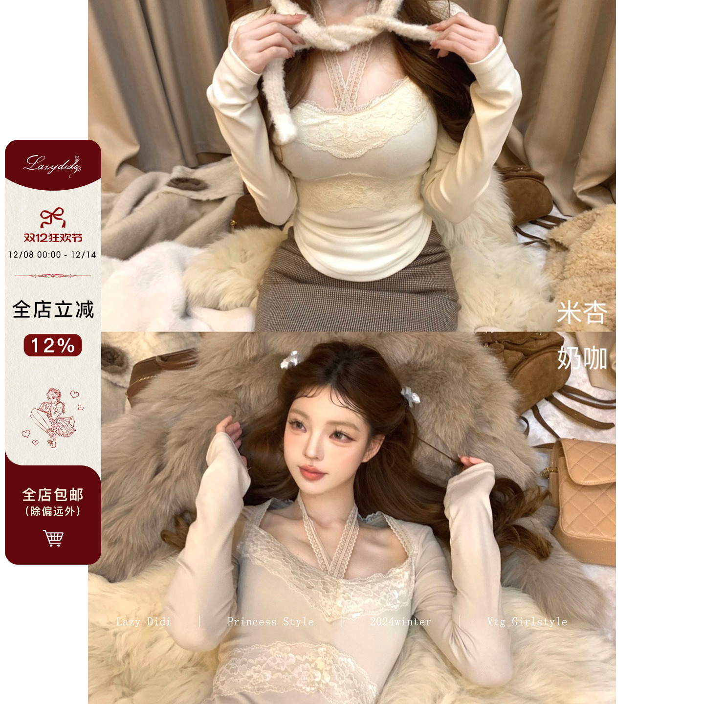 Lazy Didi酥酥心跳 厚绒自带胸垫蕾丝上衣精致挂脖修身打底衫T恤