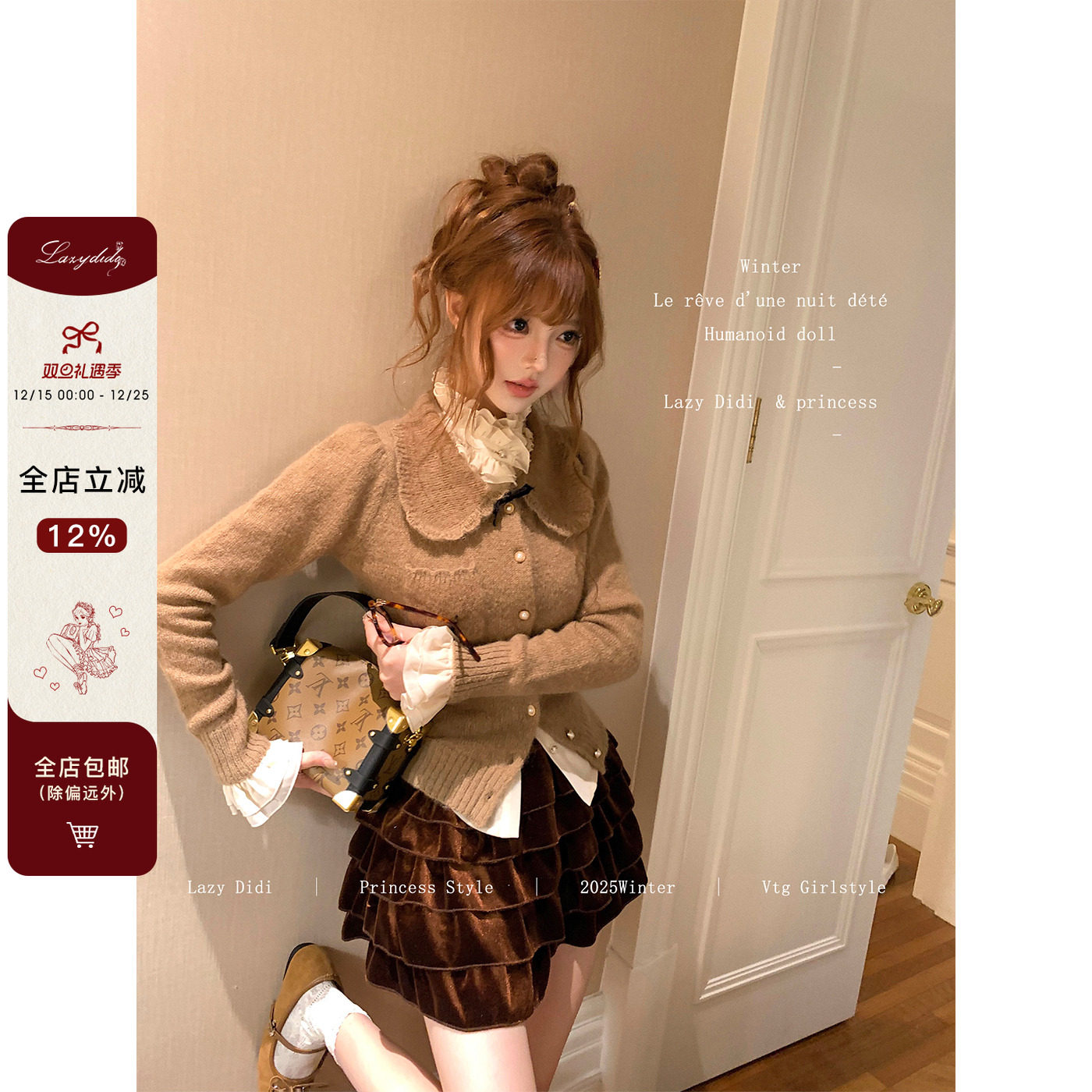 Lazy Didi初雪夕幕 光感丝绒蛋糕短裙秋冬甜美高腰多层半身蓬蓬裙