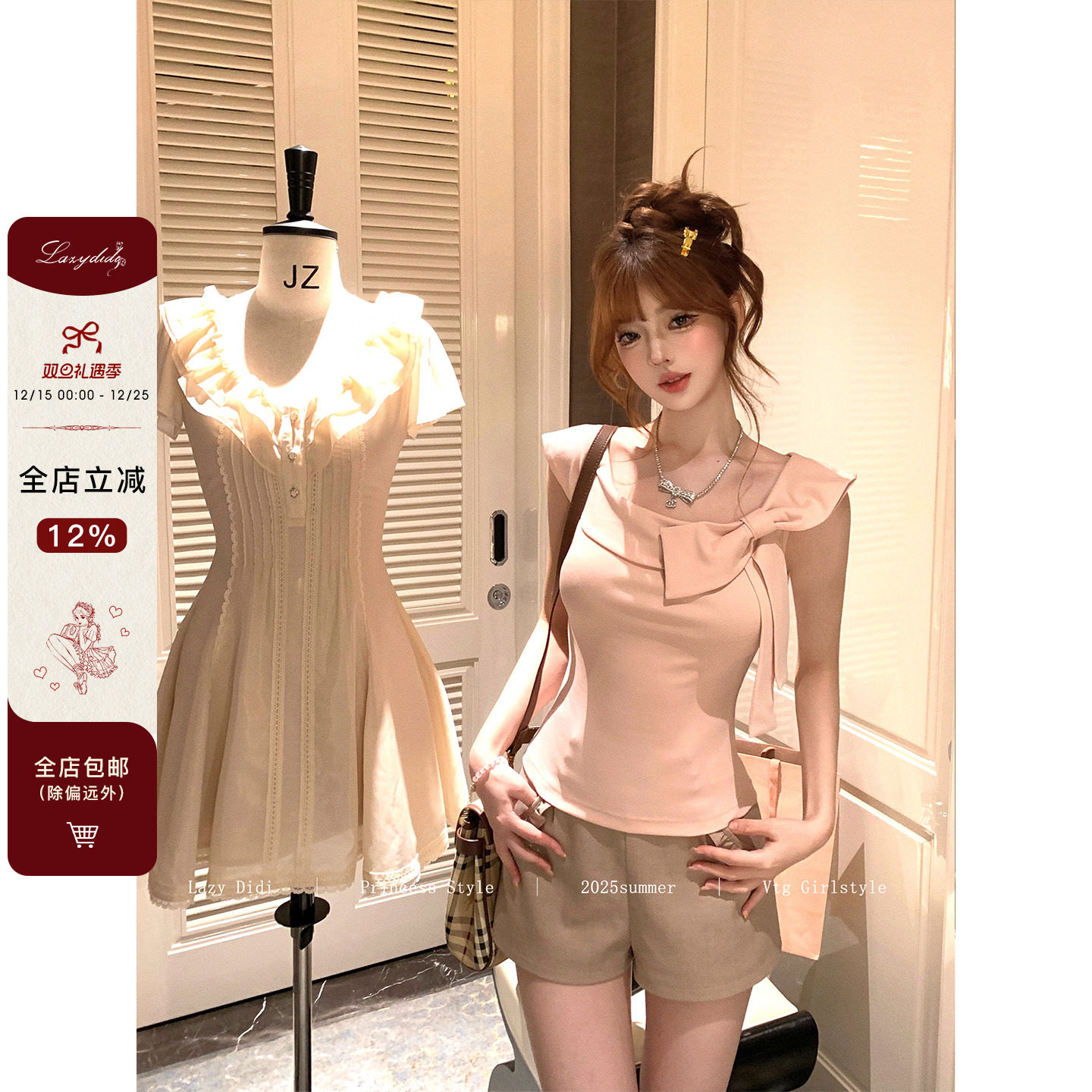 Lazy didi松下悠理 凉感莱赛尔三穿上衣蝴蝶结一字肩老钱收腰短袖