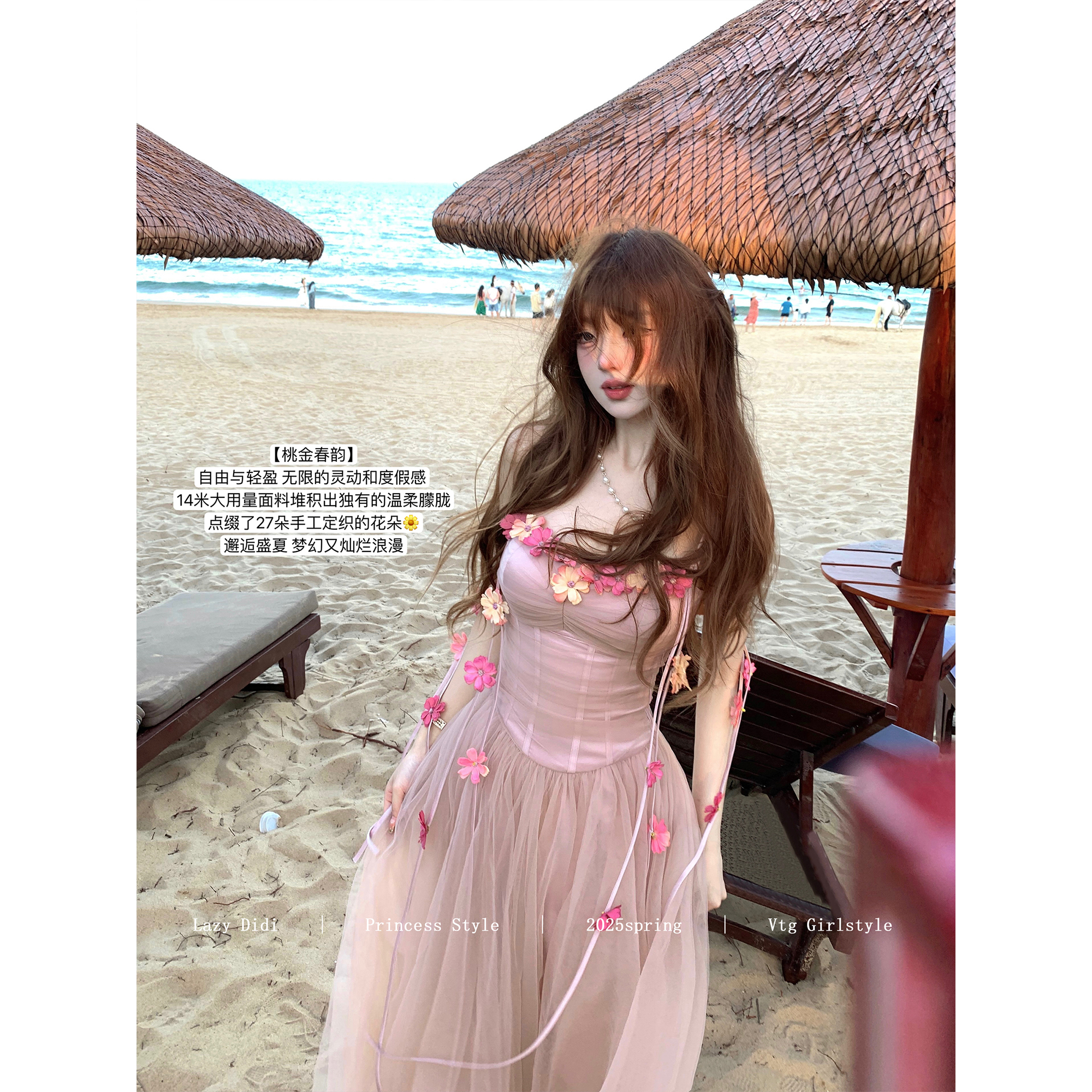 Lazy Didi桃金春韵 坠落玫瑰园长纱裙含胸垫立体花朵吊带仙女裙