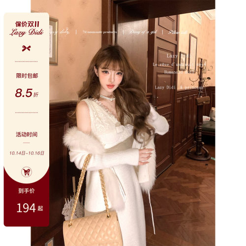 LazyDidi温柔主角【10/14新品】日系姐感小香裙 狐狸毛收腰开衫