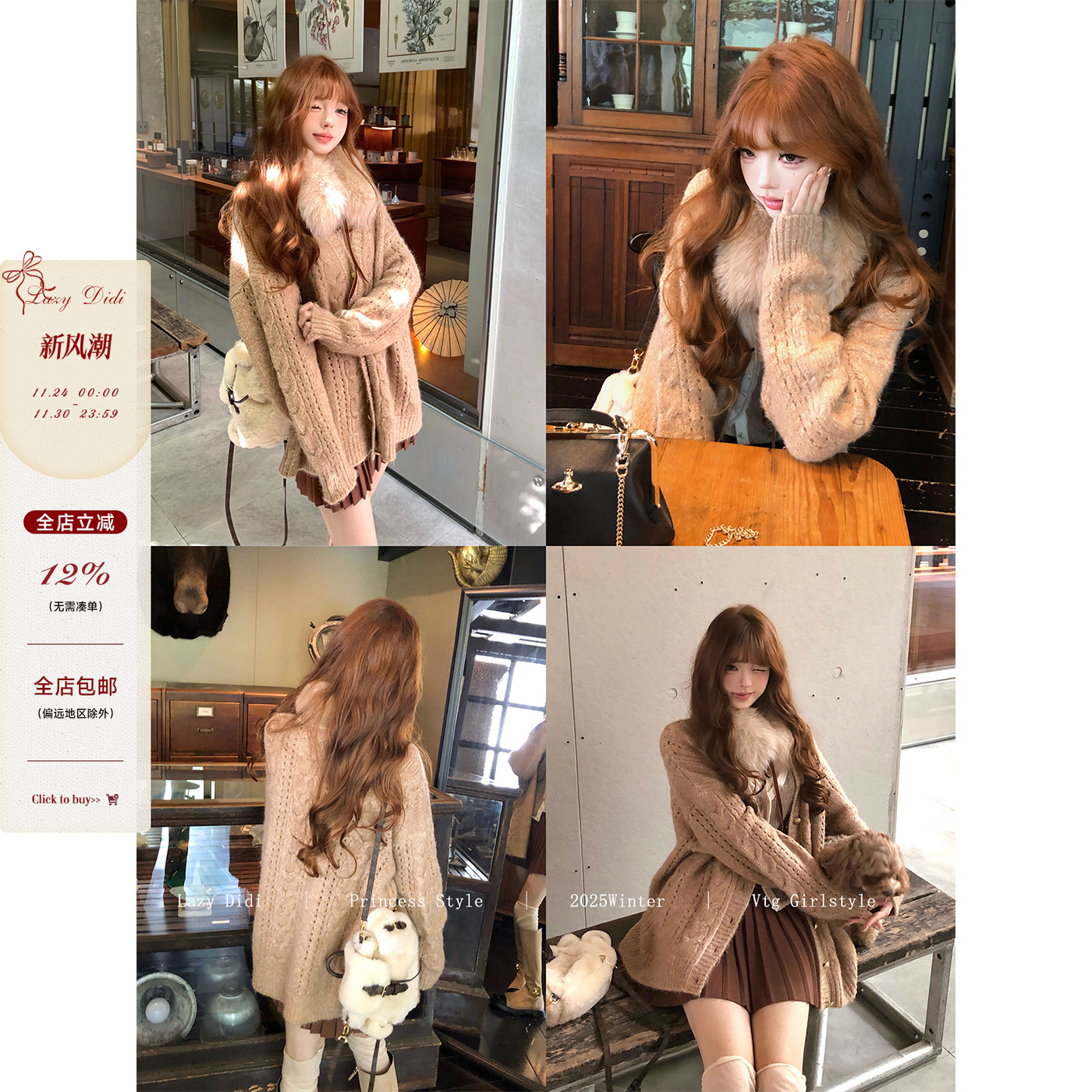 Lazy Didi浅奢织物 慵懒秋冬软糯毛衣外套中长款V领镂空扭花开衫