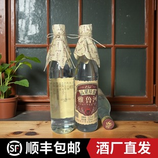 【酒厂直邮】内蒙古雅鲁河牌高粱原浆大光瓶清香型52度口粮白酒