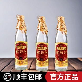 【官方正品】雅鲁河纯粮白酒高粱原浆52度500ml内蒙古特产酒整箱