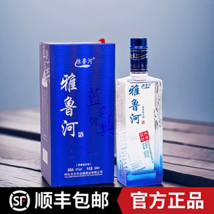 雅鲁河清香型白酒42度礼盒包装正品内蒙古呼伦贝尔扎兰屯特产白酒