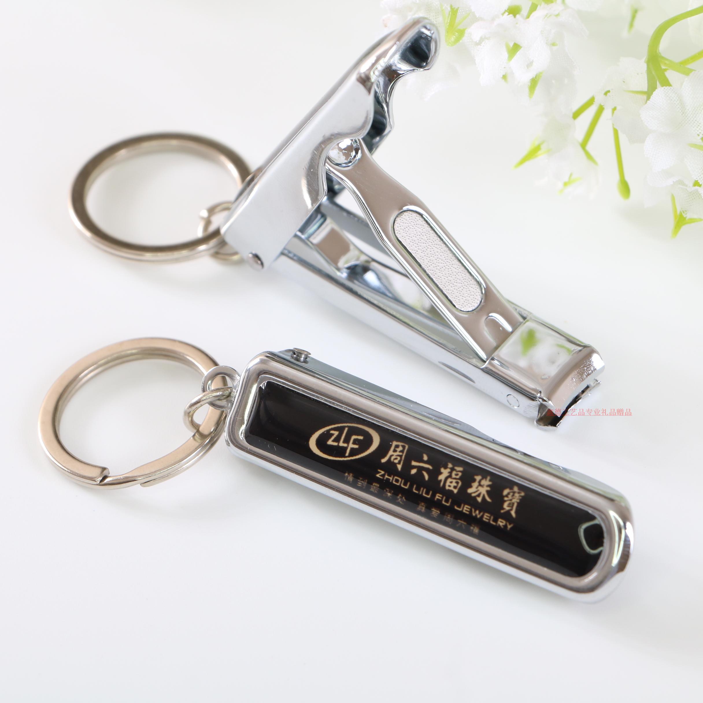 指甲剪不锈钢指甲刀礼品