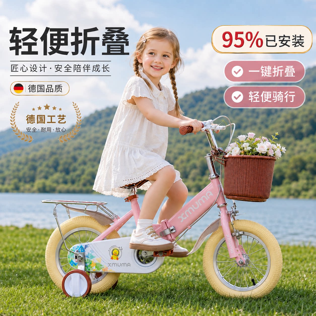 德国新款免安装儿童自行车3到6岁幼儿男孩平衡车初学女孩折叠单车