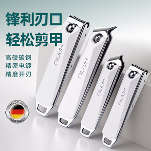 德国精工防飞溅指甲钳指甲剪不锈钢厚甲专用单个装大号指甲刀套装