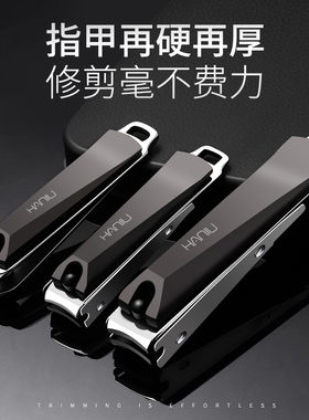 指甲剪2025新款防飞溅指甲刀套装单个原装工具进斜口修指甲钳大号