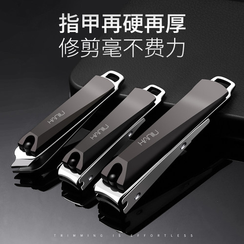 防飞溅正品不锈钢指甲刀