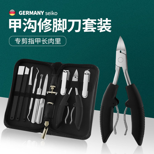 新款指甲刀甲沟纠正套装