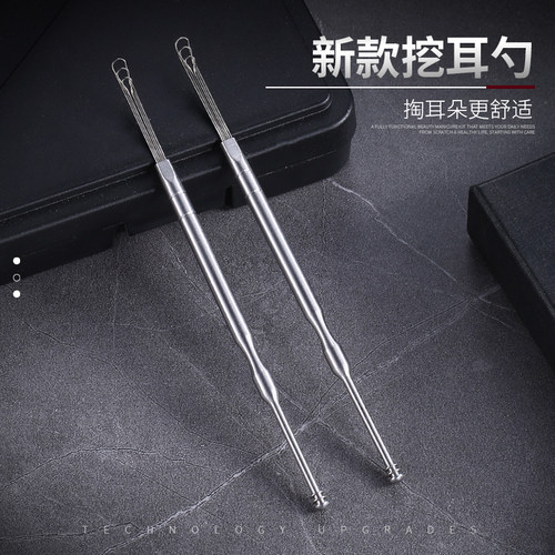 双头螺旋三连挖耳勺成人挖耳朵神耳屎器抠扣不锈钢掏耳扒采耳工具