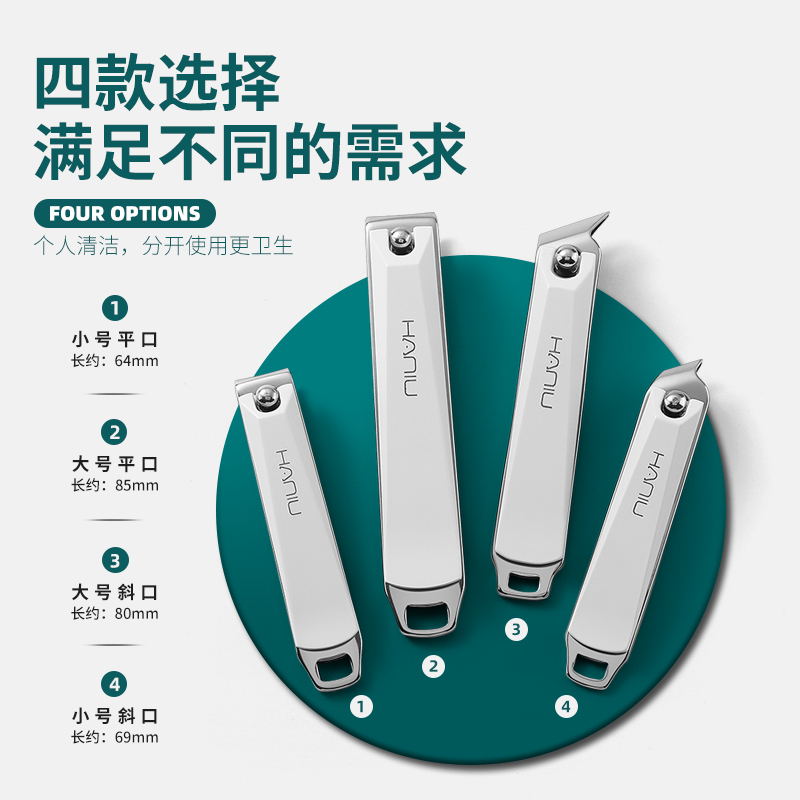 指甲剪刀单个装女指甲钳男士大斜口甲沟专用修脚趾甲套装工具