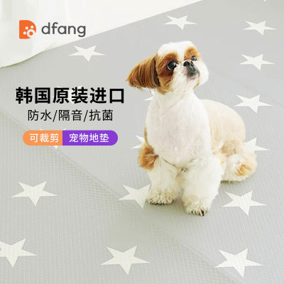 韩国dfang宠物地垫防滑睡垫狗狗垫狗窝狗屋防水防尿pvc地毯狗垫子