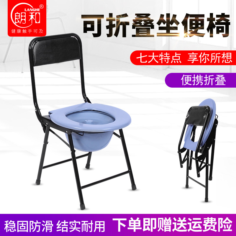 移动坐便器女孕妇老人婴儿便携式坐便椅马桶家用室内可折叠成人在类目 OTC药品/医疗器械/计生用品, 保健用品, 便厕用具中 - 来自Buy2taobao.com提供专业的淘宝代购服务