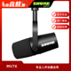 专业动圈话筒麦克风人声语音主播直播播客专用 MV7X Shure 舒尔