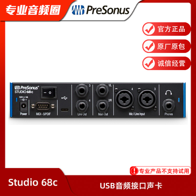 专业USB音频接口/声卡录音直播