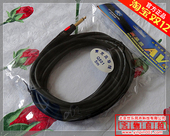 麦克风线 Q801话筒线 6.5对卡侬母纯铜黑色专业 秋叶原 Choseal