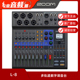 20R多路 通道数字混调音台录音机音频接口声卡 ZOOM 轨