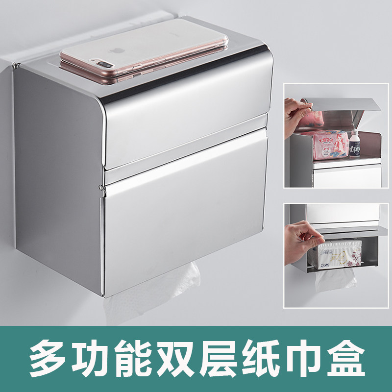希百家304不锈钢防水马桶纸巾架图片