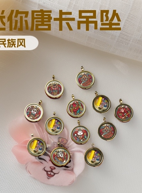 迷你小唐卡1.5画盒迷你小唐卡吊坠民族风潮流ins项坠diy饰品配件