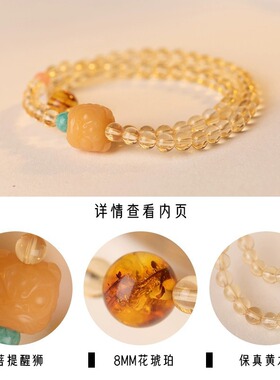 天然黄水晶手链双圈醒狮菩提手串串珠水晶情侣手串叠戴手饰男女