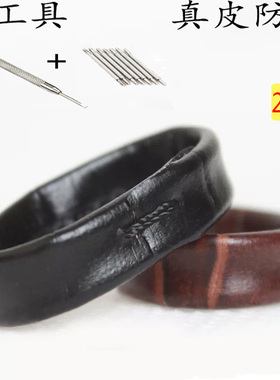 真皮表带活动圈 活动环皮圈 小牛皮 表带扣环 表圈手表配件表带扣