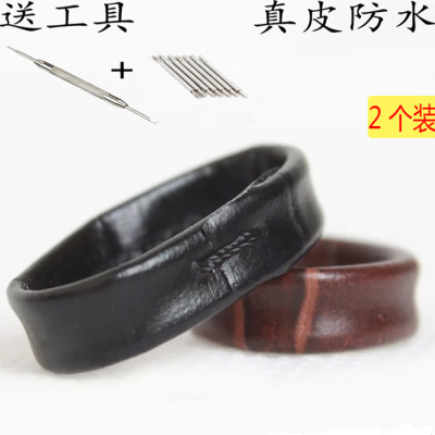 活动圈小牛皮手表配件