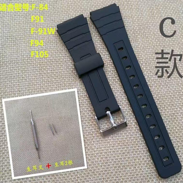 代用卡西欧F-91W手表带电子表F-84/F-94/F-105树脂橡胶表带18MM