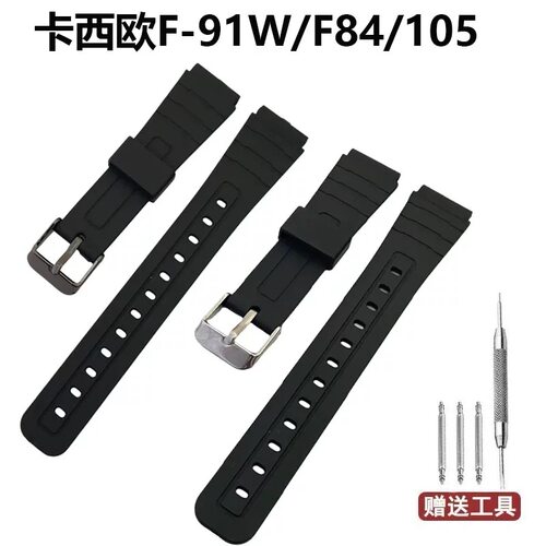 适配卡西欧电子表F-91W/F-84/F94/F-105树脂橡胶手表带凸口18MM