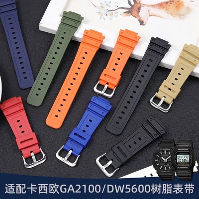 代用卡西欧DW5600表带DW6900/G5600/G5700/GW-M5610/G-SHOCK表带
