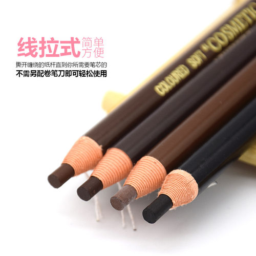 不脱色自然化妆师专用拉线眉笔