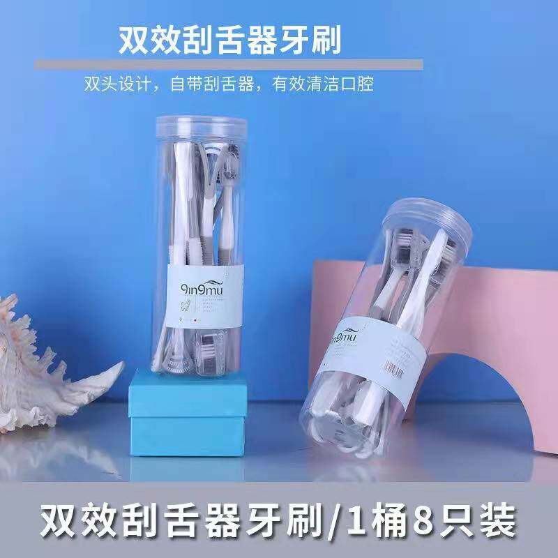成人男女软毛牙刷呀丫唰家庭装祛去除舌苔台清洁器口臭乱刮舌牙刷