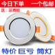 led筒灯3W嵌入式 6.5公分开孔桶灯客厅孔灯三色变光洞灯 5.5cm