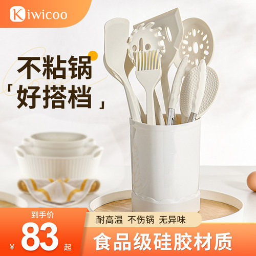 不沾锅矽胶铲家用炒菜铲子耐高温矽胶锅铲汤勺炒勺子煎铲厨具套组