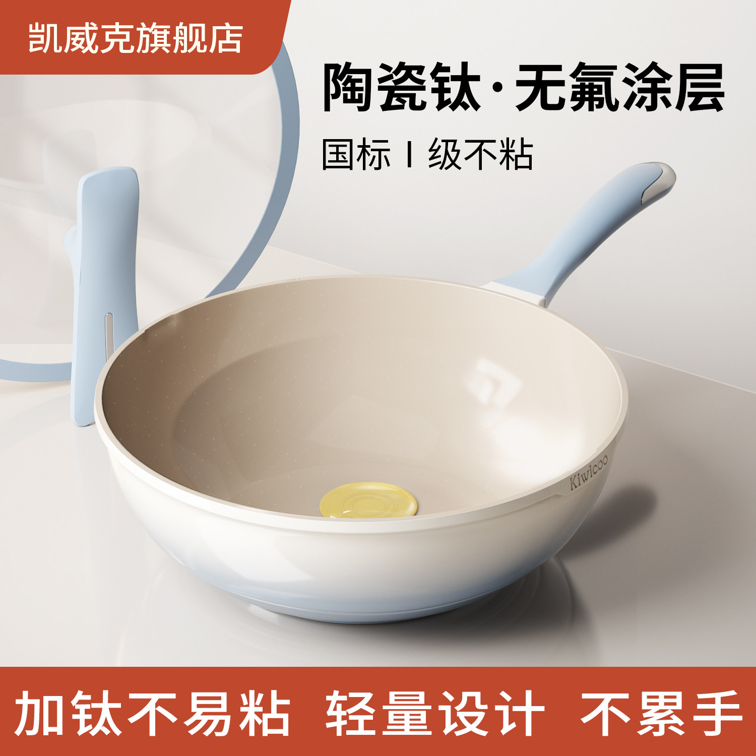 正品无氟涂层陶瓷锅不粘锅炒锅家用平底炒菜锅不沾燃气电磁炉通用