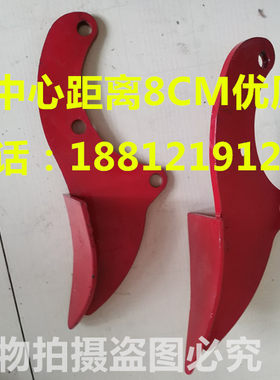 旋耕机刀片245耐磨6310轴承座边铧犁体拖拉机配件连云港南昌大华