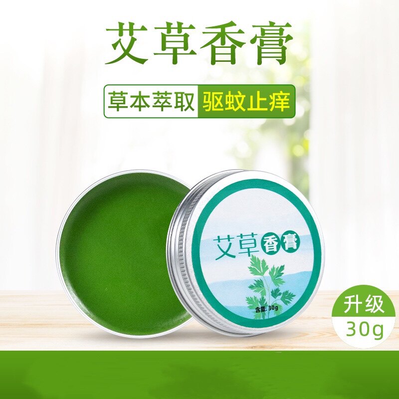 蕲春蕲仁堂艾草精油膏草本配方驱蚊儿童防蚊固体清凉艾灸伴侣