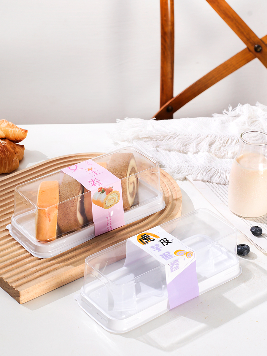 4粒装缤纷女王卷蛋糕卷芋泥虎皮卷瑞士卷抱抱卷一次性防雾包装盒