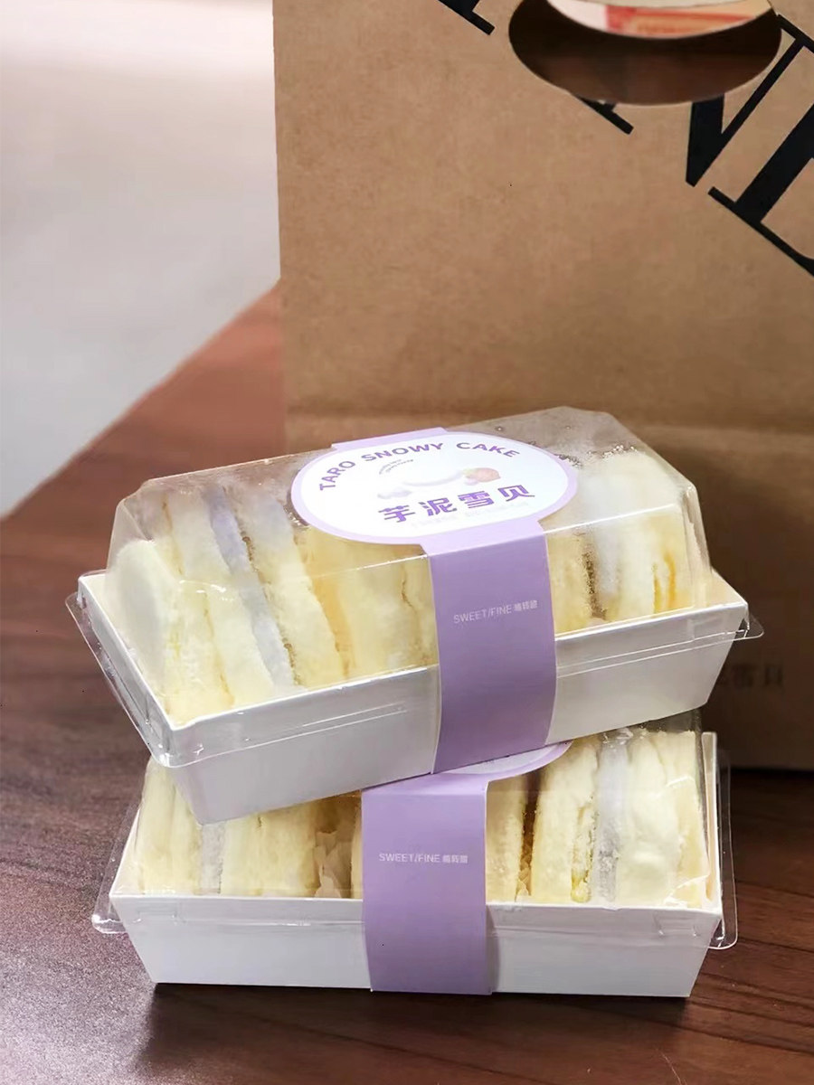 雪域芝士奶贝奶酪小贝网红芋泥雪贝雪山蛋糕卷长方形纸盒包装盒子