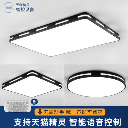 北欧超薄led吸顶灯大气客厅镂空