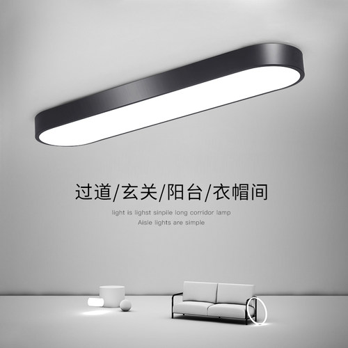 鸿吉LED长条过道灯厂家直销