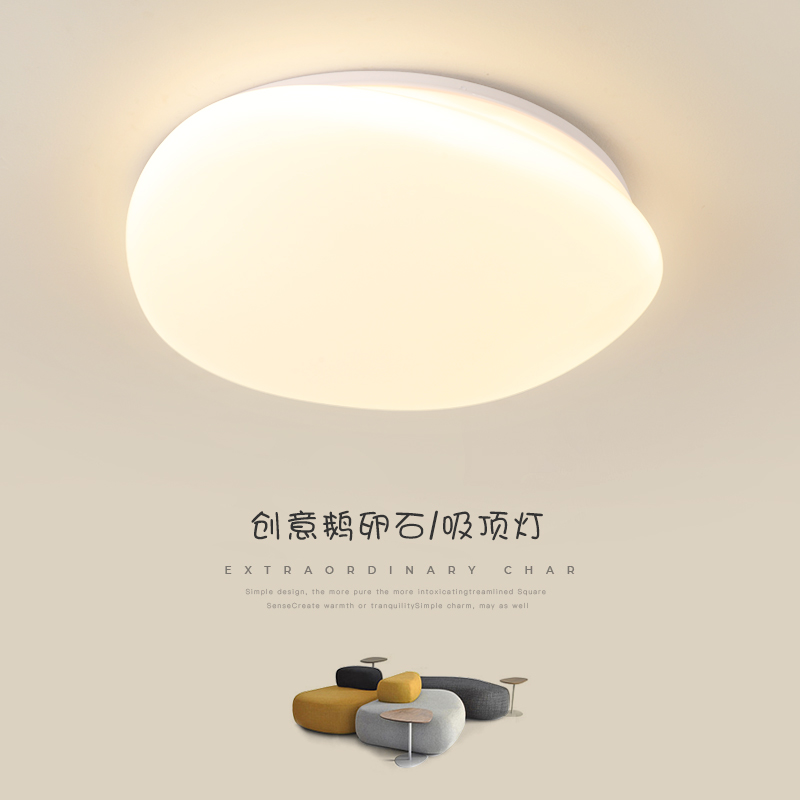 卧室led吸顶灯创意个性儿童房间现代简约书房奶油风网红中山灯具