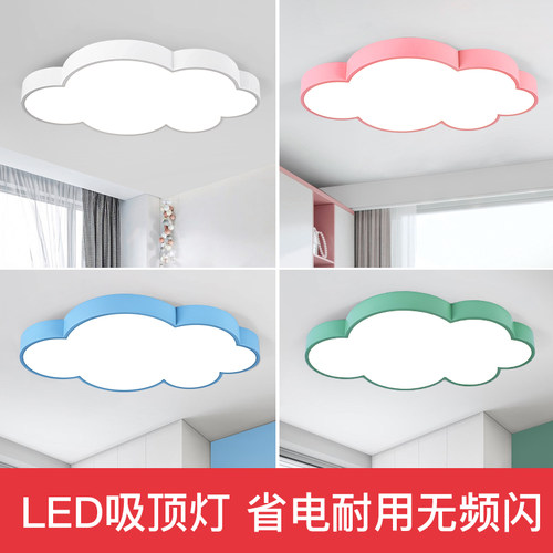 鸿吉卧室LED吸顶灯简约现代灯具