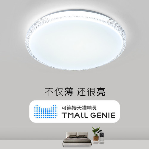 吸顶灯阳台三色温馨浪漫主卧室灯