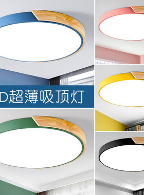 原木LED吸顶灯客厅主卧灯具