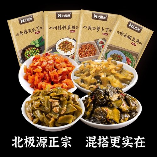 北极源飞机配餐包袋装开味下饭菜