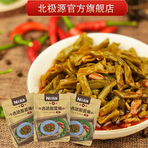北极源古法酸豆角开胃下饭泡菜