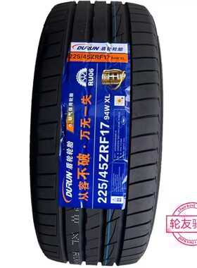 盾轮轮胎RU06花纹静音耐磨四季胎全新正品17~19寸205215225235245